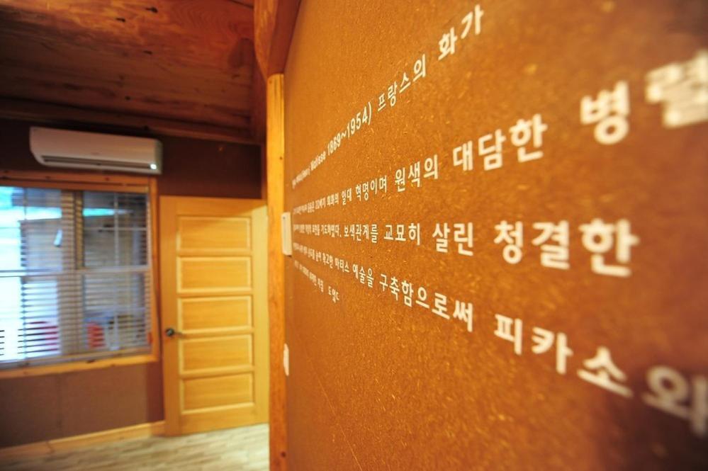 Boryeong Rich Valley Log Village Pension Exterior foto